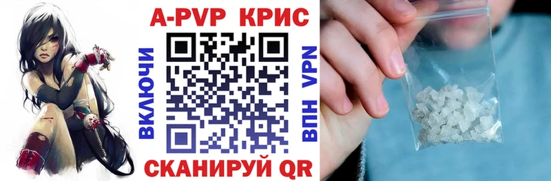 сколько стоит Пудож Alpha PVP СК КРИС