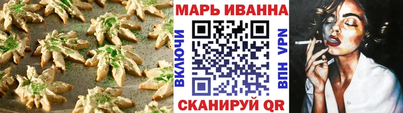 Еда ТГК конопля сайты даркнета формула Пудож