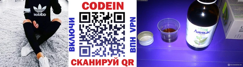 дарнет шоп  Пудож  Кодеиновый сироп Lean Purple Drank 