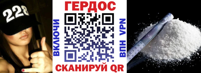 как найти закладки  Пудож  ГЕРОИН герыч 
