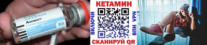 КЕТАМИН VHQ  hydra tor  Пудож 