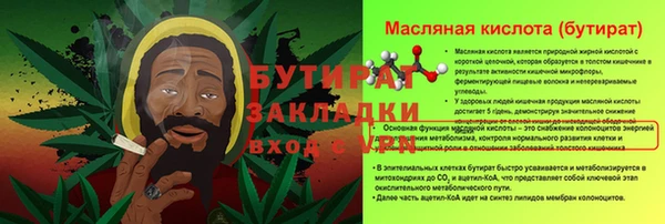 дистиллят марихуана Алексин