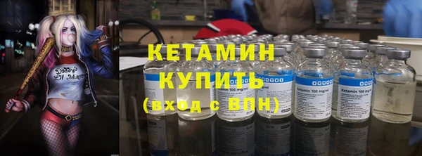 2c-b Наволоки