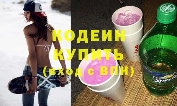экстази Навашино