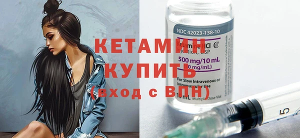 экстази Навашино