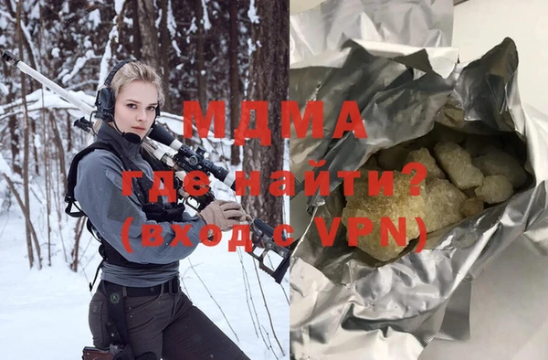 меф VHQ Нефтекумск