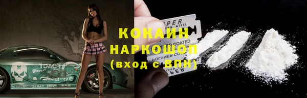 эйфоретик Пенза