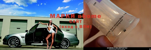 марки lsd Надым