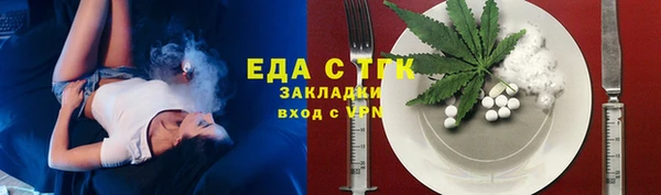 меф VHQ Нефтекумск