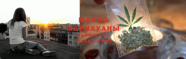стафф Нефтегорск