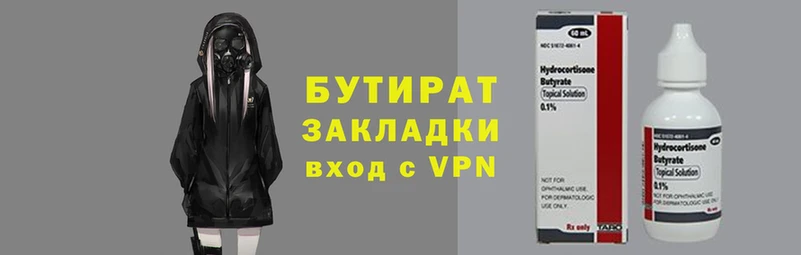 марки lsd Бронницы