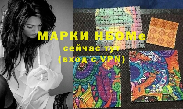 марки lsd Надым