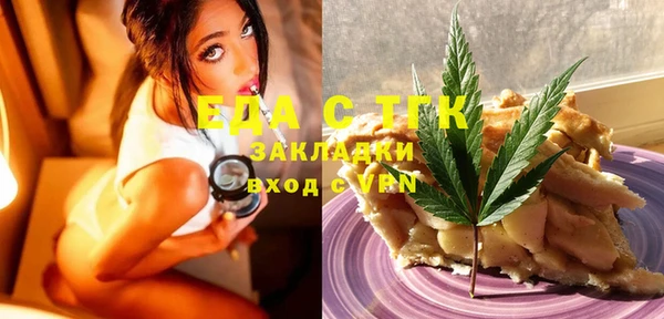стафф Нефтегорск