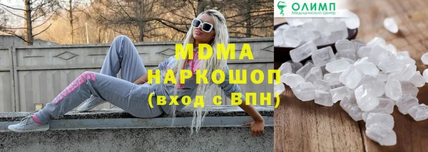 экстази Навашино
