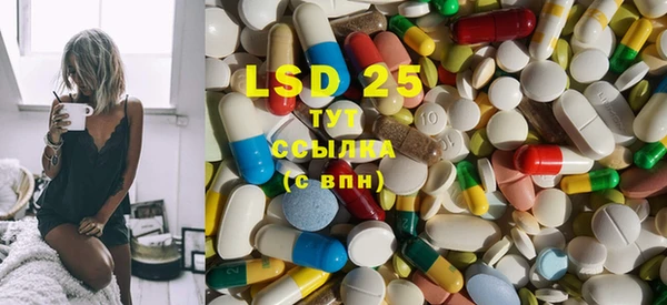 марки lsd Надым