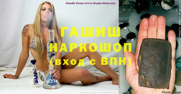 ALPHA PVP Орск