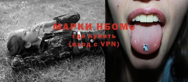 не бодяженный Балашиха