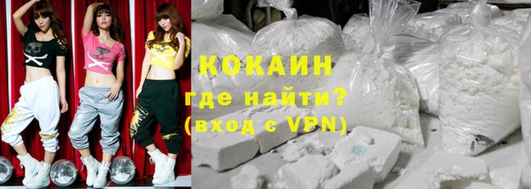 меф VHQ Нефтекумск