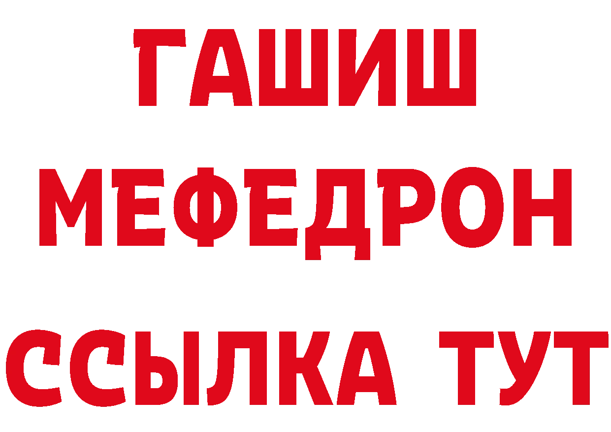 БУТИРАТ буратино маркетплейс площадка mega Пудож