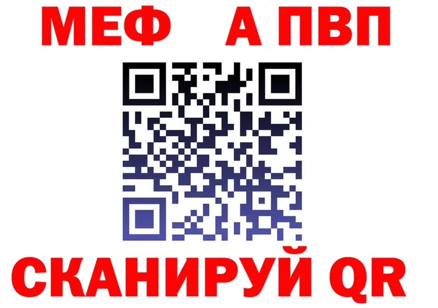 Кетамин VHQ ТОР это гидра Пудож