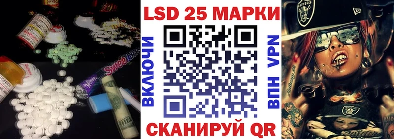 LSD-25 экстази ecstasy  Пудож 