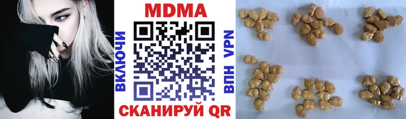 МДМА молли  Пудож 
