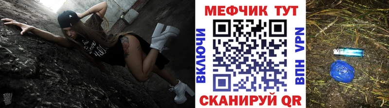mega ТОР  Пудож  Меф VHQ 