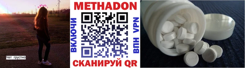 Метадон мёд  купить наркоту  Пудож 