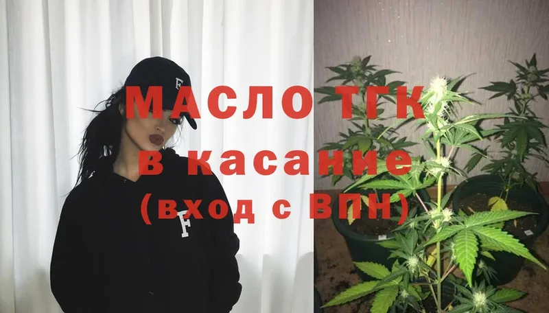 продажа наркотиков  Пудож  Дистиллят ТГК THC oil 