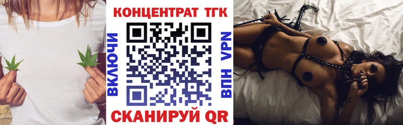 Дистиллят ТГК THC oil  Пудож 